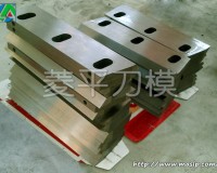 塑料粉碎機刀片